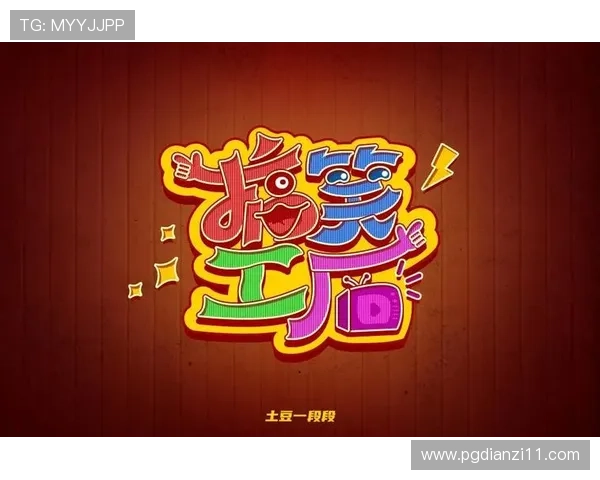 乐虎国际官方网注册:轻松开启你的娱乐新体验 乐虎国际官方网注册:轻松开启你的娱乐新体验