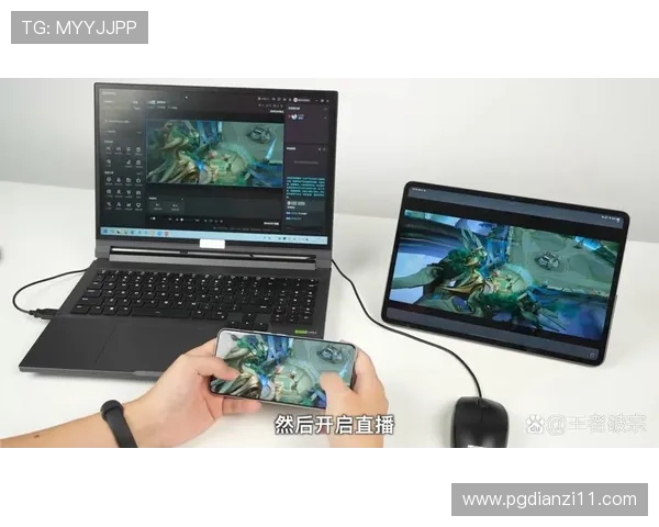 畅享高清直播：顶级软件带来极致观看体验