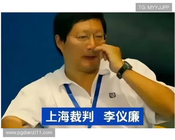 裁判开奖结果真的可信吗？揭开公正性真相